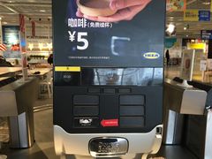 -宜家·瑞典风味餐厅(无锡店)