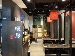 大堂-和府捞面(天河领展广场店)