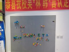 -童程童美少儿编程乐高机器人(世纪都会校区)