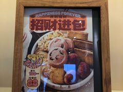 -方炉面包(丹凤店)
