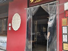 -李百蟹·江南蟹黄面·河景餐厅(夫子庙总店)