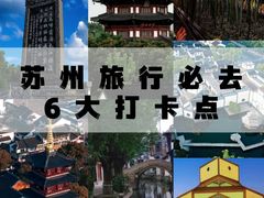 -苏州园林博物馆