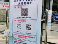 -上海长途客运南站