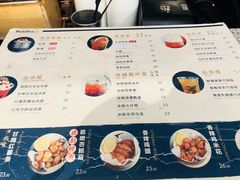菜单-BeauTea水仙(coco park店)