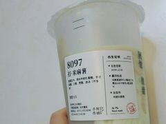 -阿嬷手作(南宁亭江步步高店)