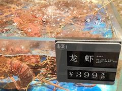 -喜宴又一村·粤菜·茶点·海鲜(壹方天地店)
