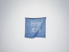 -边渡咖啡烘焙店(昙华林店)