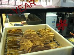-粉粉乐鲷鱼烧(美罗城店)