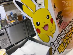 -7分甜(圆融广场店)