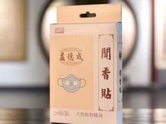-津乐园(宜白路店)