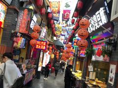 -歹街(金成店)