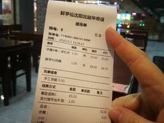 -鲜芋仙(华府店)