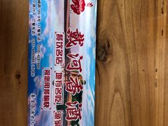 -地方名吃海鲜大馅蒸饺(北戴河店)