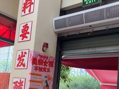-赵美丽·重庆社区火锅·直营店(火车东站·中豪国际店)