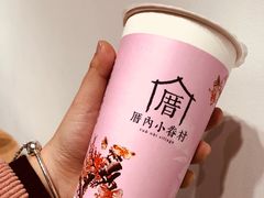 -厝内小眷村(惠山万达店)