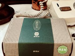 -鼓浪屿牌馅饼(大同路店)