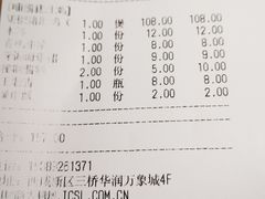-洪氏嗨捞·广东猪肚鸡·椰子鸡火锅(西咸万象城店)