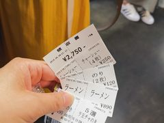 -一兰拉面(新宿中央东口店)