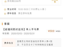 -蓝精灵乐园·世茂精灵之城主题乐园
