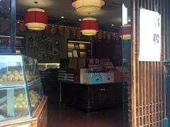 -百饼园(澳门路店)