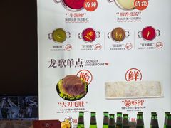 -龍歌自助小火锅(崂山丽达店)