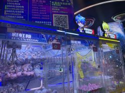 -嘉贝乐电玩城(惠多港购物中心店)