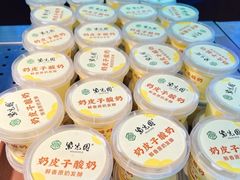 -紫光园(燕郊总店)