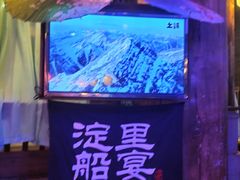 -淀里船宴(卓达店)