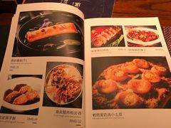 菜单-肴约·花园式餐厅(湖里店)