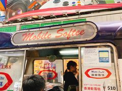 门面-富豪雪糕车流动点(尖沙咀店)