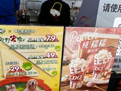 -DQ·蛋糕·冰淇淋(金桥店)