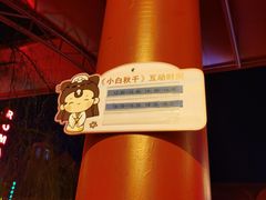 -杭州宋城