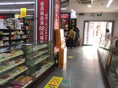 -粤海大药房(粤海广场店)
