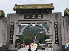 -丹东凤凰山景区