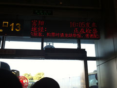 -上海长途客运南站