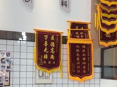 -半岛宠物医院24小时(科华中路店)