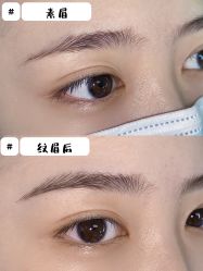 -OnFaer.纹眉半永久无创洗眉
