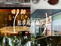 -世博源公馆·本帮融合菜·主题包厢·江景餐厅