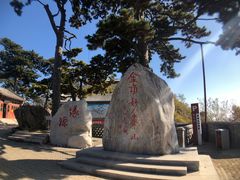 -妙峰山风景名胜区