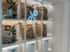 -% Arabica阿拉比卡咖啡(武汉天地店)