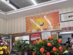 -津味轩二姑包子(商业街店)