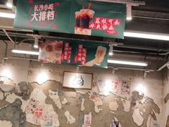 大堂-东排食堂长沙小吃大排档(五一广场店)