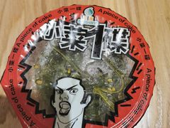 -甲乙饼·手工牛肉饼(东方广场店)