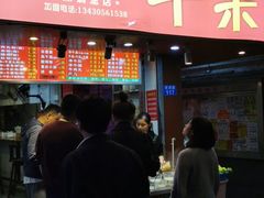 -老广州牛杂(深圳白石洲总店)