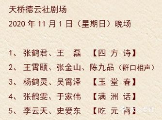买了张120元的票，坐第8桌，前面两排，看得很清楚