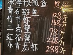 -香香海南菜餐厅