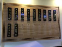-老崔的面馆(玉函路店)