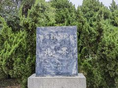 -秦始皇帝陵博物院-丽山园