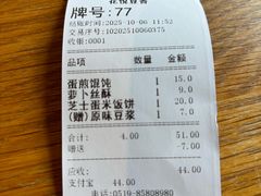 -花悦豆香