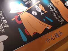 -鱼你在一起(南开天佑城店)